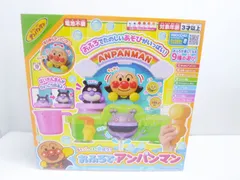 アガツマ いっしょに遊ぼう！おふろでアンパンマン おもちゃ 玩具 やなせたかし