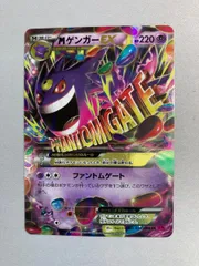 2026年最新】MゲンガーEXファントムゲームの人気アイテム - メルカリ