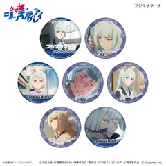 【カルチュア・エンタテインメント】アニメ『ウマ娘 シンデレラグレイ』 だけ缶 フジマサマーチだけトレーディング缶バッジ 【全7種】（BOX）