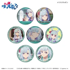 【カルチュア・エンタテインメント】アニメ『ウマ娘 シンデレラグレイ』 だけ缶 メジロアルダンだけトレーディング缶バッジ 【全7種】（BOX）