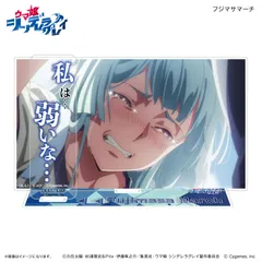 【カルチュア・エンタテインメント】アニメ『ウマ娘 シンデレラグレイ』 セリフ付きアクリルジオラマ フジマサマーチ