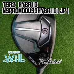 TSR3 ユーティリティ N.S.PRO MODUS3 HYBRID U4値下げ - メルカリ