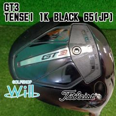 美品】タイトリスト Titleist GT1 1W 3W 7W R 右 3本 - メルカリ