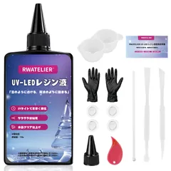 【初心者セット】 RWATELIER UVレジン液 130g ハード 低粘度 クリア UV/LED対応 急速硬化 黄変防止 ほぼ無臭 気泡抜けが良い アクセサリーキット付き レジンクラフト 封入・装飾・コーティング