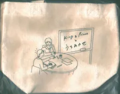 King&Prince 23年うちあわせ ミニバッグ