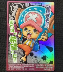 ARカードダス ワンピース F02-02 モンキー・D・ルフィ UC アンコモン