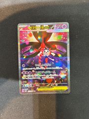 超特価】カブト(○)〈No.140〉[拡張シート]【旧裏】 - メルカリ