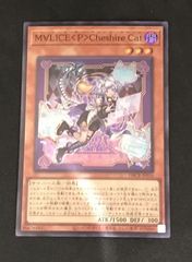 英語 M∀LICE＜P＞Cheshire Cat MP25 シークレット 海外 - メルカリ