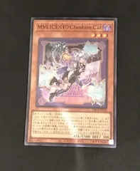 2026年最新】M∀LICE＜P＞Cheshire Catの人気アイテム - メルカリ
