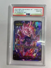 2026年最新】ゴクウブラック psa10の人気アイテム - メルカリ