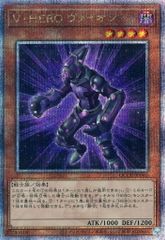 遊戯王 E HERO ガイア ウルトラ - メルカリ