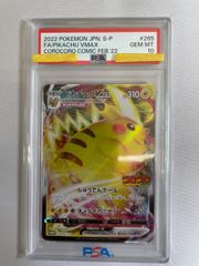 フシギソウ ● ポケモンカード★web 001/048 フシギソウ ポケモンカードweb 1枚の通販 水土日祝休@magi公式
