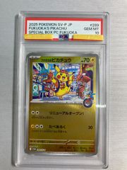 フシギソウ ○ [ポケモンカード☆web] 001/048 ポケモンカード ポケカ