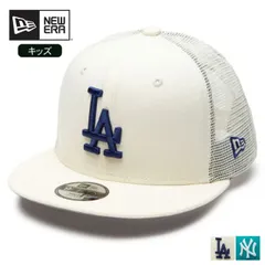 ニューエラ キッズ NEWERA YTH 950TR B BEACH  キッズ Youth 9FIFTY トラッカー Beautiful Beach ロサンゼルス・ドジャース クロームホワイト／ニューヨーク・ヤンキース ティールブリーズ (250612)