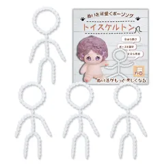 Daily favo トイスケルトン 4個セット ぬいぐるみ 骨 骨組み 骨格パーツ 可動式 人形 手作り カスタム ぬい活 推しぬい (頭あり 15㎝)