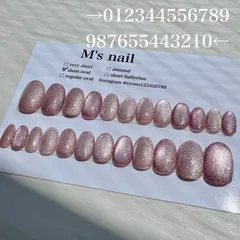 全サイズ入りネイルチップ24枚/翌日発送品