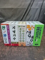 1990 ー 2000 年 思い出の 8090 行こう テープ 5 セット 未開封 まとめ売り