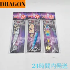 ドラゴン 直伝ジグ 海波 かいは 30g ゼブラグロー ブルーピンク キャンディー メタルジグ マルシン漁具 DRAGONのサムネイル