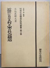 【中古】モダン・ジャズの歴史／粟村政昭 著／スイング・ジャーナル社 中古】モダン・ジャズの歴史／粟村政昭 著／スイング・ジャーナル社