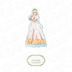エリスの聖杯 デカアクリルスタンド アクスタ セシリア・アデルバイド 新品 未開封品 公式商品 正規品 【コンテンツシード】のサムネイル