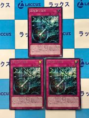 バトルスピリッツ/バトスピ 26RBS1 創世の鼓動 緑 X以下 セミ3コン