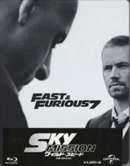 外国映画Blu-ray ワイルド・スピード SKY MISSION スチールブック仕様 BD＋DVDセット