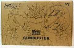 CCSTOYS 鉄魄 ガンバスター