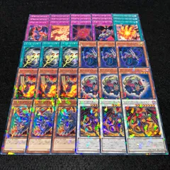 【遊戯王】No.7789 デモンズゴーレム スカーレッドゾーン  スカーレッドカーペット アブソリュートパワーフォース コールリゾネーター チェーンリゾネーター レッドリゾネーター ダークリゾネーター  レッドデーモンズドラゴン ノーパラのみ 各3枚　計33枚