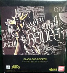 バンダイ スーパーロボット超合金 ブラックゴッドライディーン