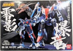バンダイ 超合金魂 零影&爆竜 GX-56