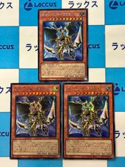 創世の鼓動　緑　3コン 26RBS01「創世の鼓動」緑 各3枚セット（24種72枚セット）