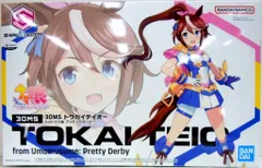 バンダイ 30 MINUTES SISTERS トウカイテイオー from ウマ娘 プリティーダービー