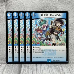 【5枚セット】 B.F.F. ズッとも モーメント イラスト違い
