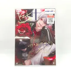2026年最新】葛葉 誕生日 パネルの人気アイテム - メルカリ