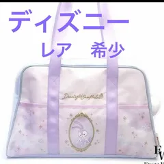 限定！レアディズニーシー　ボストンバック　ダンシングスノーフレークス　ステラルー