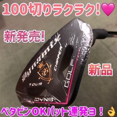 誕生☆三菱W飛匠☆404Y遺伝子の超高反発! ファイヤー マキシマックス