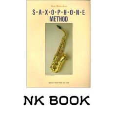 Saxophone Method Book (Wind Instrument Method Series) [Sheet Music] by Yuichi Omuro