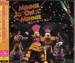(CD)東京ディズニーランド ミニー・オー! ミニー／ディズニー