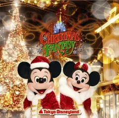 2026年最新】東京ディズニーランド クリスマス・ファンタジー 2005の