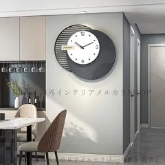 ウォールクロック 壁掛け時計 デザイナー 北欧 インテリア 大きい インパクト アナログ 静音 モノトーン シンプル ブラック おしゃれ リビングルーム ダイニングルーム ひとり暮らし 目立つ こだわり 贈り物 プレゼント 4-7のサムネイル