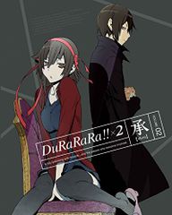 듀라라라!!×2 승 2 [완전 생산 한정판] [Blu-ray]/오모리 타카히로