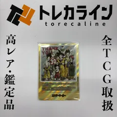 ドラゴンボールSCGFW エナジーマーカー 30巻表紙 金文字 MANGA BOOSTER 01