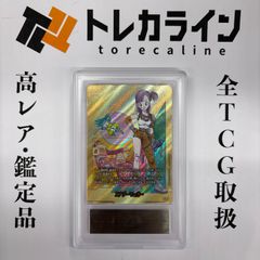 ヴァイスシュヴァルツ PIXAR ルクソー・Jr.（PX/S94-028L）PSA10 GEM