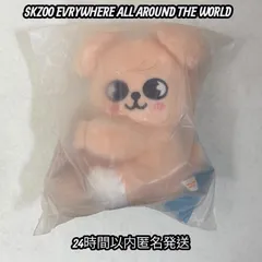 straykids スンミン 2026ファンミ ペンミ 10cm SKZOO 2026年最新】SKZOO 10cm スンミンの人気アイテム - メルカリ
