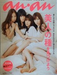 期間限定お値下げ！早い者勝ち！　大川隆法　２４冊セット メルカリ