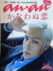 期間限定お値下げ！早い者勝ち！　大川隆法　２４冊セット メルカリ