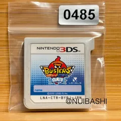120時間超‼︎ 妖怪ウォッチ 白犬隊《動作確認済》0485