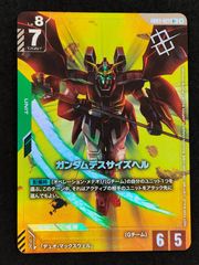 ガンダムデスサイズヘル パラレル 1枚 ガンダムカードゲーム - メルカリ