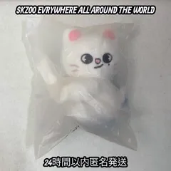 StrayKids スキズ SKZOO スキズー SKZOO STRAP PLUSH ヒョンジン ジニレット