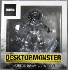 VOLKS 造形村 えりまき怪獣ジラース - メルカリ